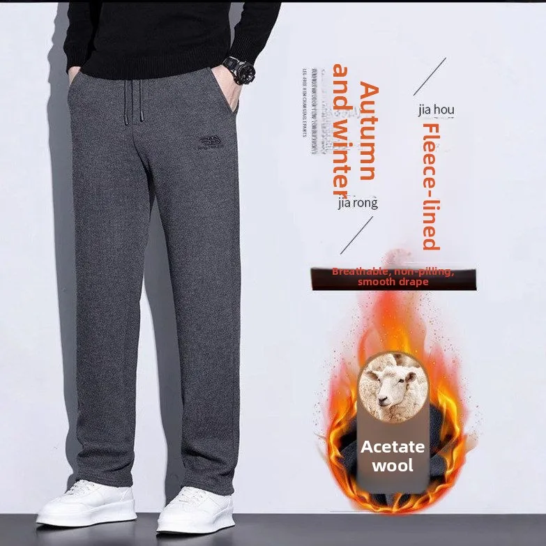 

Мужские повседневные шерстяные брюки на флисовой подкладке, утепленные, не мнущиеся, прямого кроя, свободные, теплые, осенне-зимние, из мягкого полиэстера и шерсти