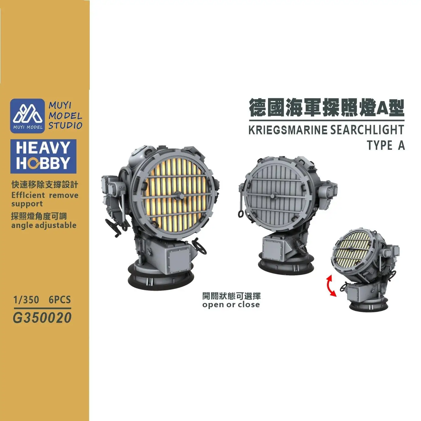 MUYI MODEL STUDIO 1/350 G350020 KRIEGSMARINE SEARCHLIGHT TYPE A 3Dプリントキット