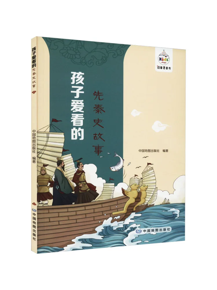 

Book-Winshare Prehistoric Stories That Children Love To Read