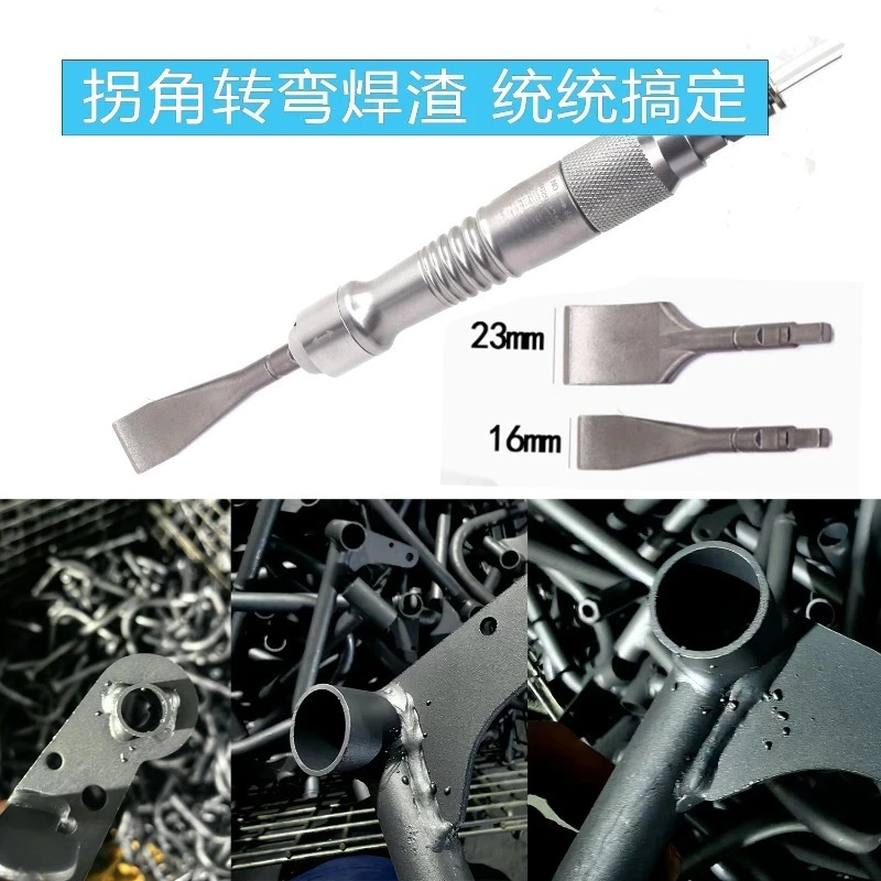 Pneumatic welding slag shovel High frequency vibration workpiece Welding slag Solder slag shovel Impact air shovel Straight