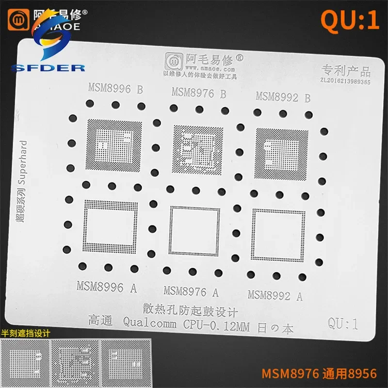 

0.12MM Amaoe QU1 BGA Reballing Stencil CPU Universal For Qualcomm MSM Series Reballing MSM8996 8976 8992 8953 MSM8994 SDM660