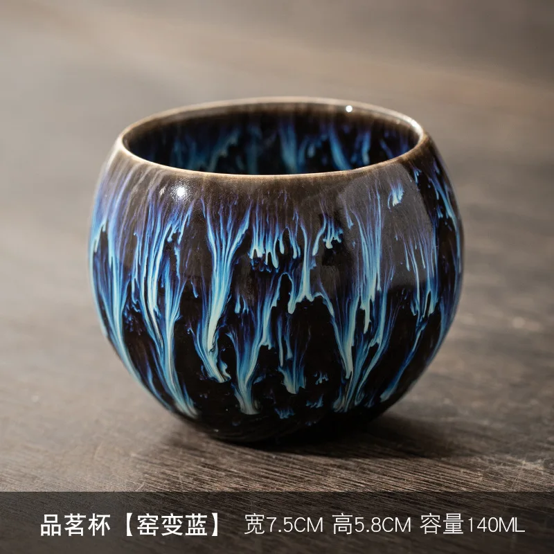 Kiln Change Five Elements Cup Ceramic Master Cup Tasting Cup Jian Zhan Tea Cup Set Tenmoku Glaze Dragon Egg Cup Personal Use Cup