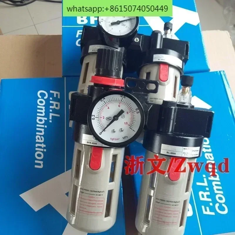 Two-piece filter vacuum pressure regulation oil-water separation two-piece BFC-4000 BFR-4000 + BL-4000