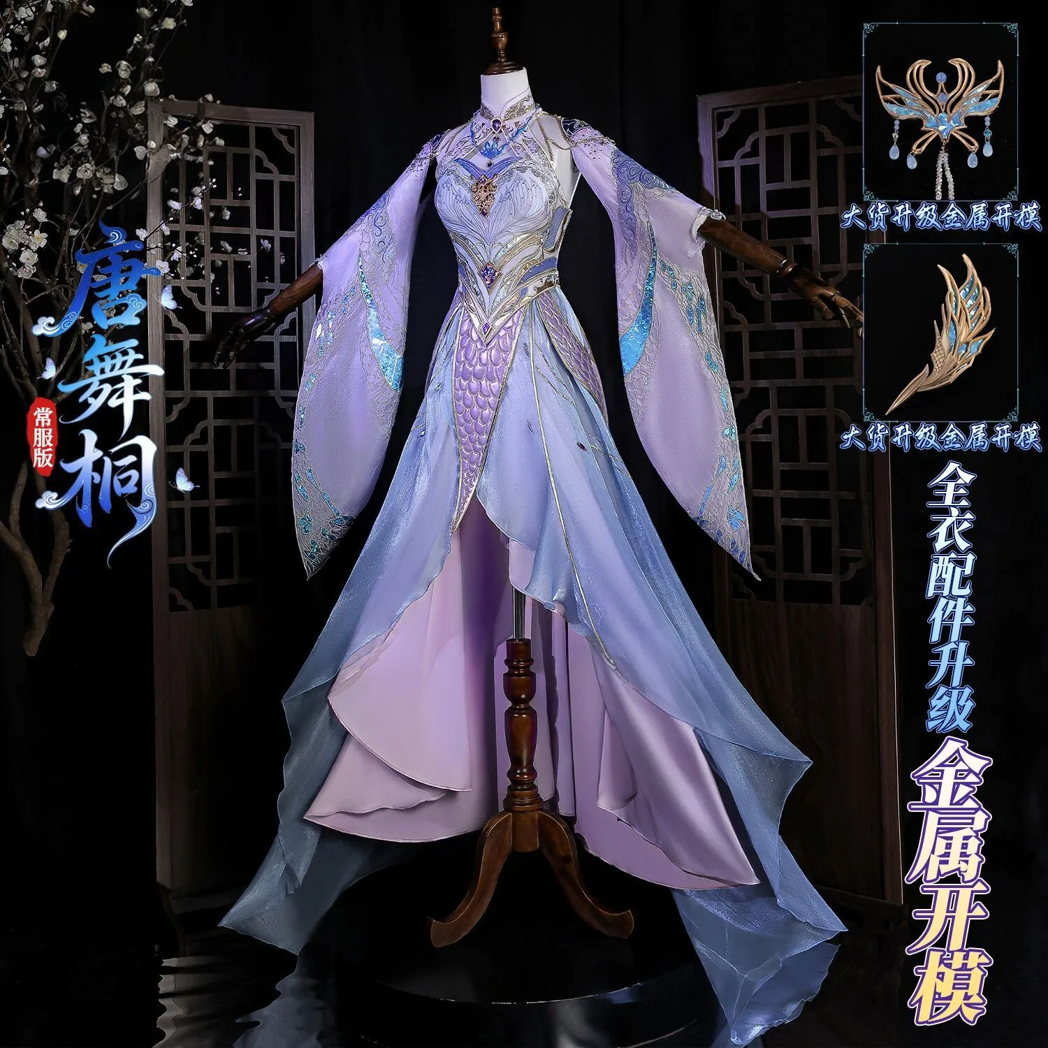 

Douluo Dalu Tang Wutong Daily Cosplay Costume Blue Pink Fairy Dress Ancient Style Full Set Role Play Clothes Clothing HCos