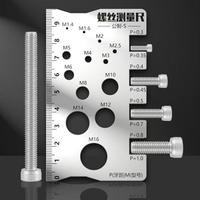 Thread Checker Screw Measurement Ruler Space Saving Measuring Gauge Tool For Bit Bolt Nut Screw Craft Industry And Home Use