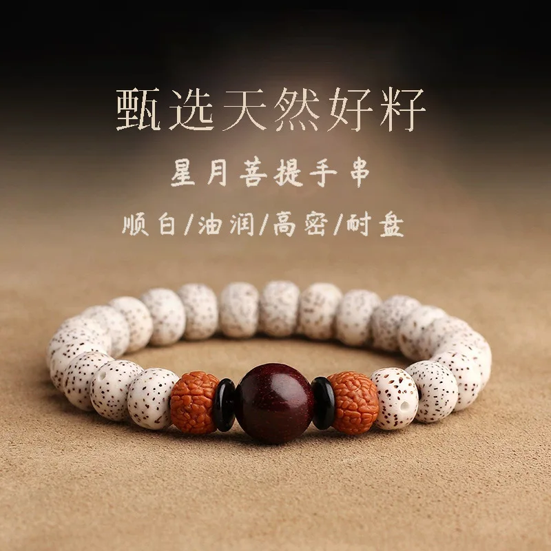 Hainan Moon , A Single-Strand Buddhist Prayer Bead Bracelet, Suitable Both Men And Women, Worn During First
