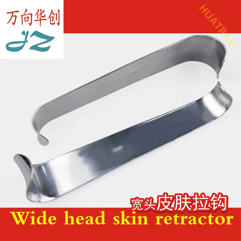 Admiralty medical skin retractor double-headed soft tissue retractor wide-head abdominal abdominal muscle retractor surgical ins