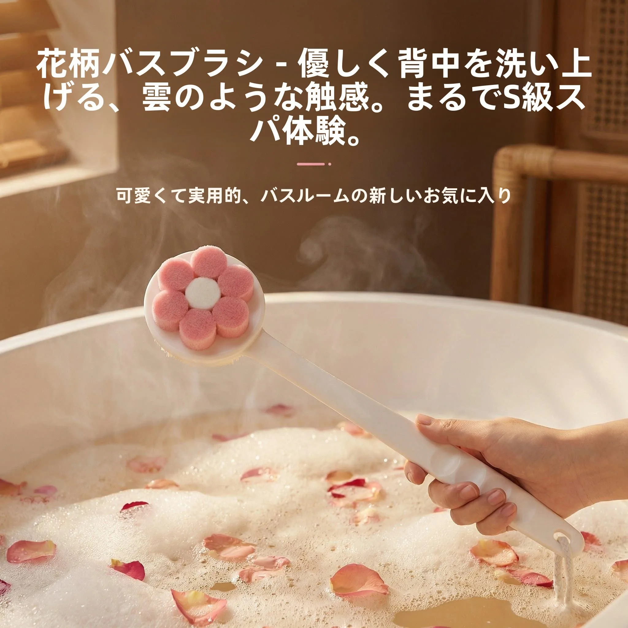 子供用ロングハンドルソフト毛バスローブ背中洗いブラシ、取り外し可能な泥落としバスブラシ、家族用衛生ツール