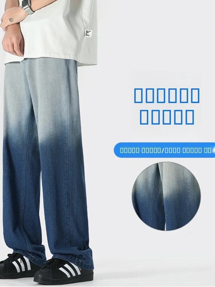 

Graduated Blue Jeans Men's Summer Thin New Fashion Retro Casual Long Pants Loose Wide Leg Jeans Straight Cut Wear Resistant