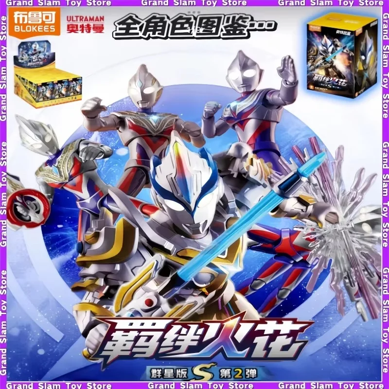 

New Genuine Blokees Ultraman Star Edition Vol. 2 Blind Box Ultraman Trigger Composite Type Model Birthday Gifts Toys