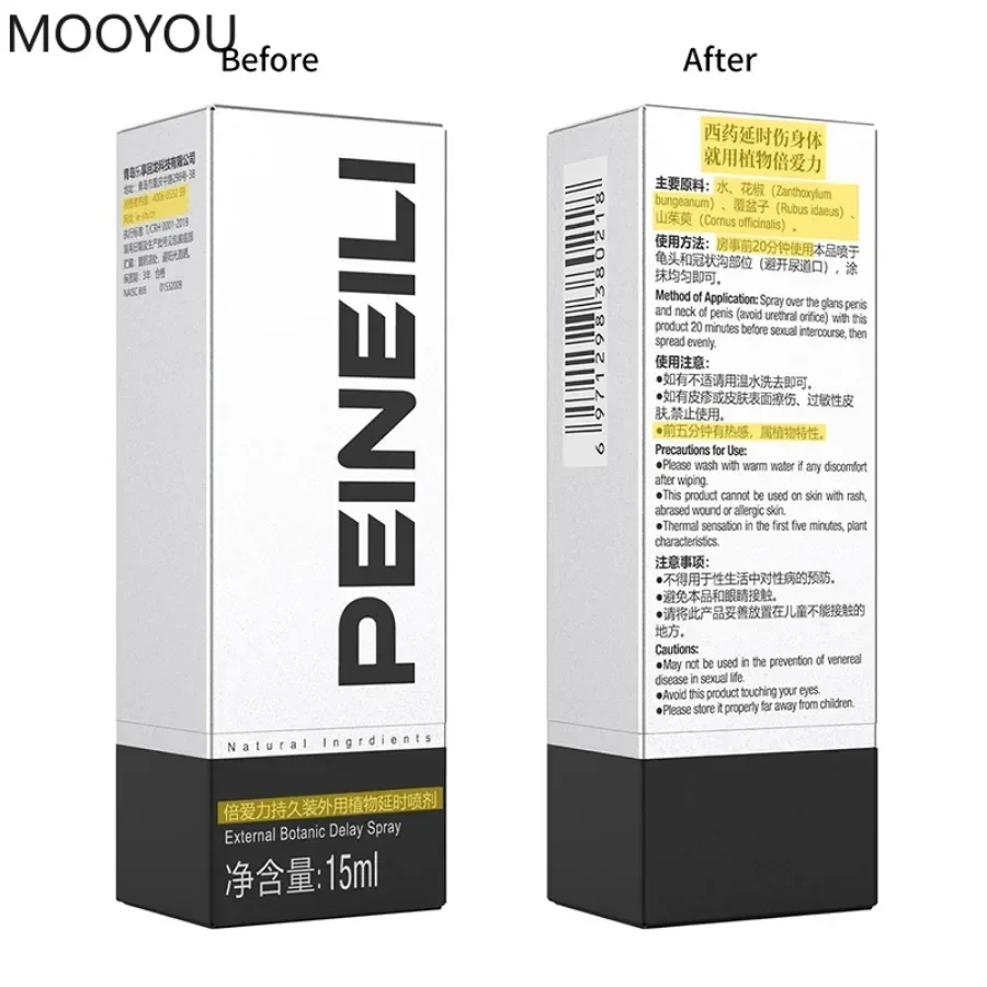 Massage Oil Men Male External Use Anti Premature Ejaculation Prolong Peineili Delay Spray Sex for Homme  비아그라 정품 알약화이자