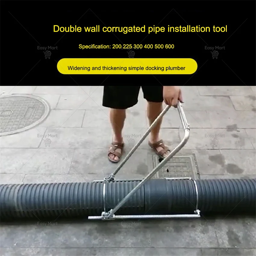 200-600HDPE Double Wall Corrugated Pipe Installation Tools Bellows Tensioner Manual Universal Joint Pipe Tensioner Artifact
