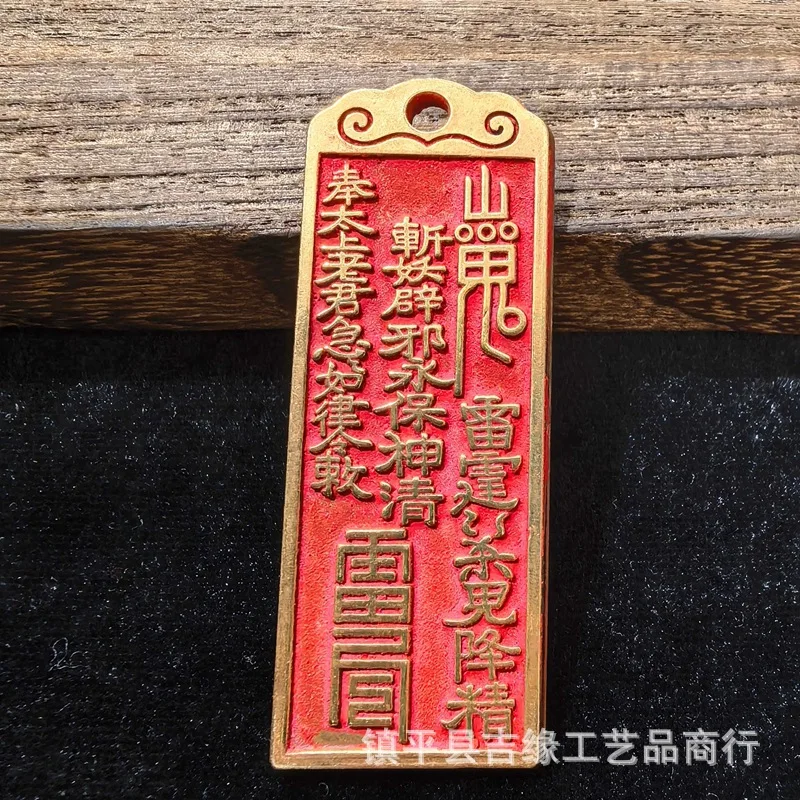 Antique-style painted bronze plaque with mountain spirit and Bagua motifs, Taishan Shigandang keychain pendant