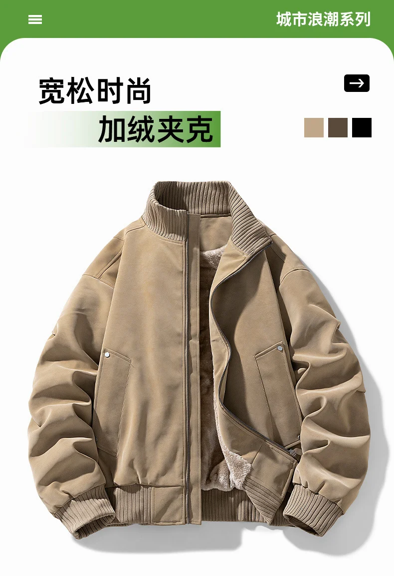 Men Casual Winter Faux Suede Bomber Jacket Stand Collar Parkas Motorcycle Coa Zip Up Warm Thickened Outerwear Fashion 28518