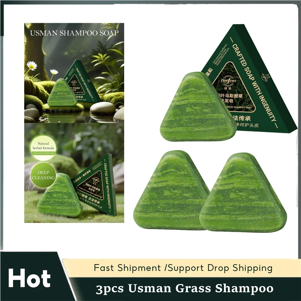 

3Pcs Herbal Formula Orchidaceae Polygonum Multiflorum Shampoo Handmade Soap Cleaning Oil-control Usman Grass Soap