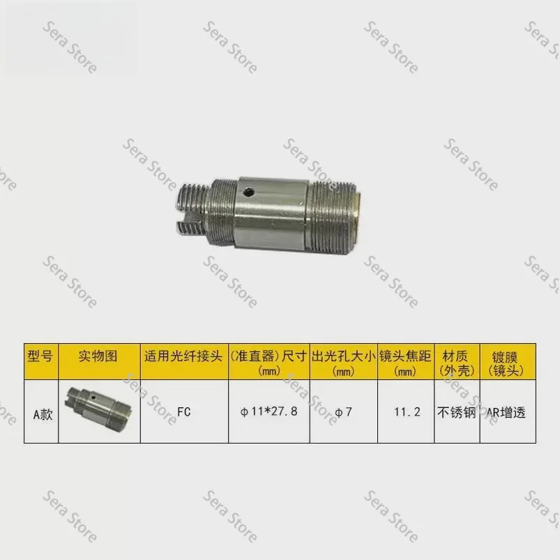 FC and SMA Interface Fiber Laser Collimator Optical Fiber Focusing Aspheric AR Film with Adjustable Light Spot and Multiple Foca
