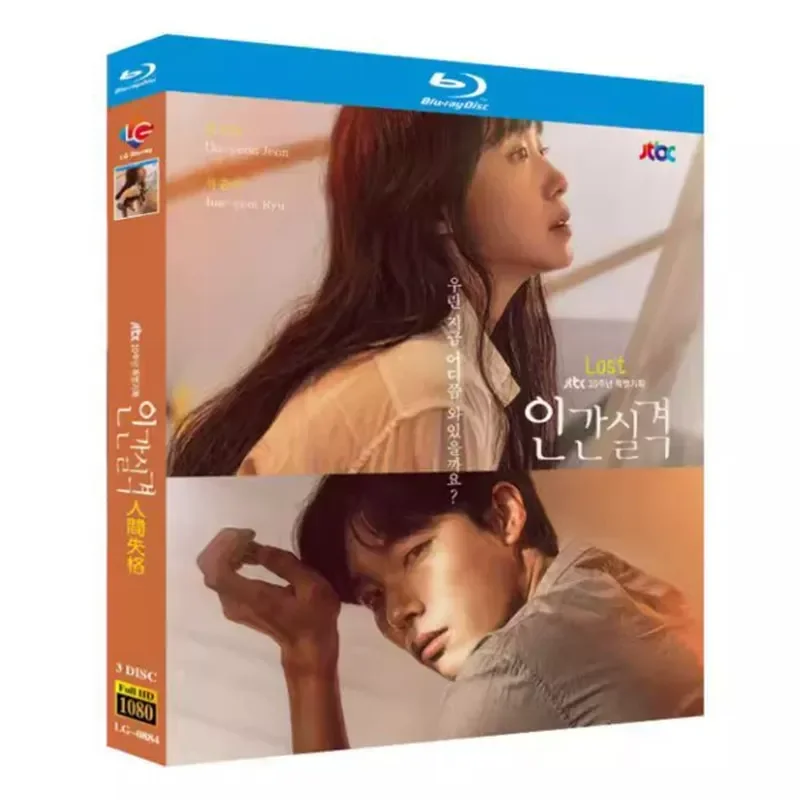 Blu ray Ultra High Definition Korean Drama Disqualification in the World Complete Works Movie Version BD Disc Quanduyan Liu