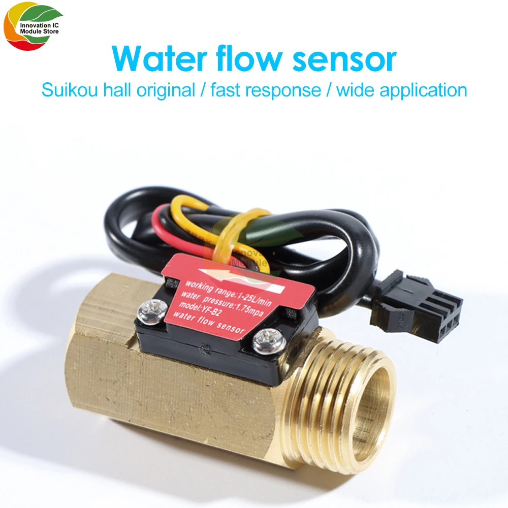 YF-B2 G3/4 Flow Sensor Water Flow Sensor Switch For Flow Meter Water Sensor Copper Shell Hall Flow Meter