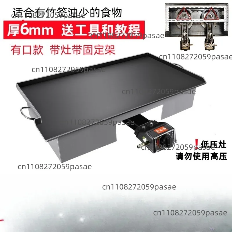 Commercial Teppanyaki, Squid, Grill Pan, Outdoor Grill, Pancake, Tofu, Spicy Skin, Sizzling, Gas