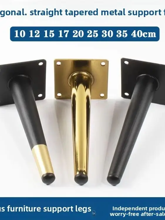 

Minimalist Light Luxury Metal Sofa Feet Straight & Oblique Cone Design Coffee Table & Cabinet Legs Furniture Accessories