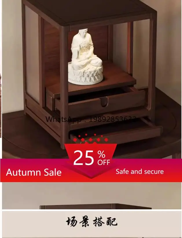 

black walnut shrine offering table Solid wood God of Wealth Guanyin Guan public offering table desk decoration