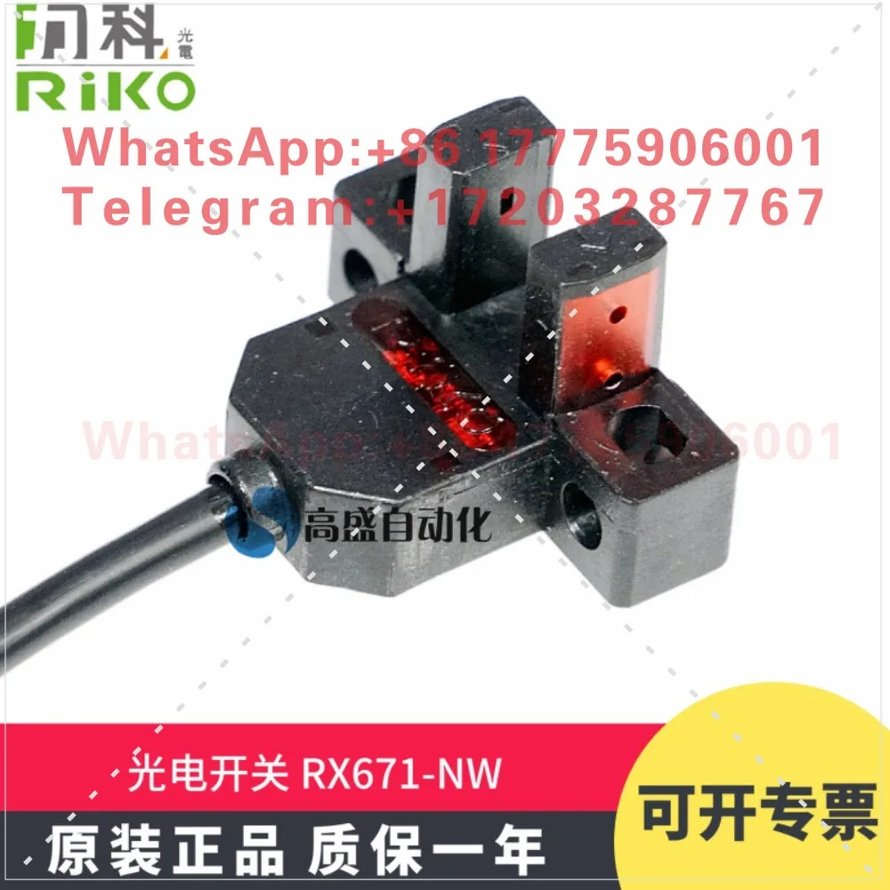Original genuine Lectra RX671-NW RX671-PW slot type photoelectric switch sensor