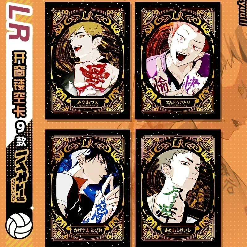 Haikyuu Cards Hinata Shoyo Kageyama Tobio Tsukishima Hotaru Anime Character Collection Cards Toys Gifts