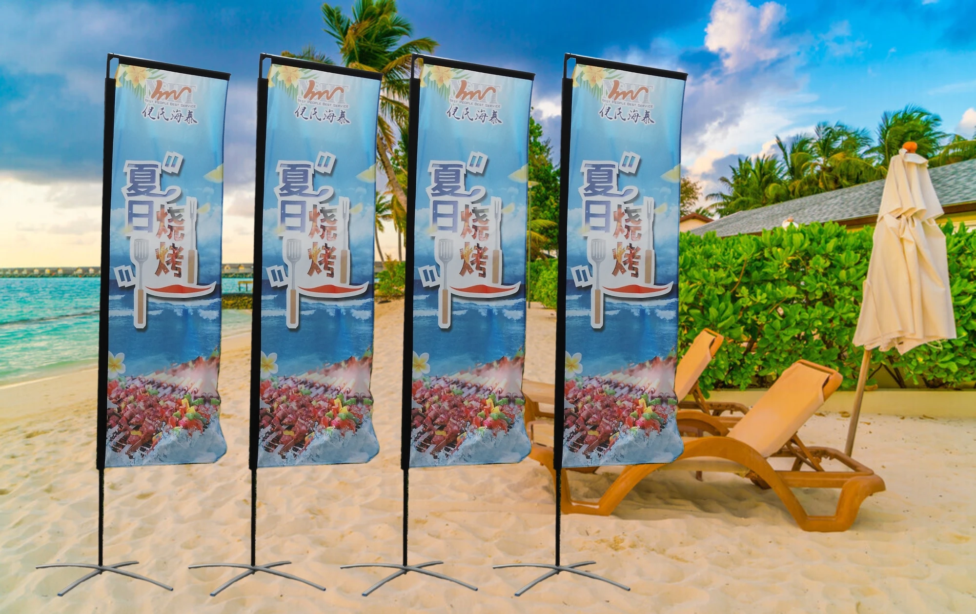 Free Ship Rectangle Beach Flag Custom Printing, Square Banner, Advertising Promotion, With Pole, Base Optional