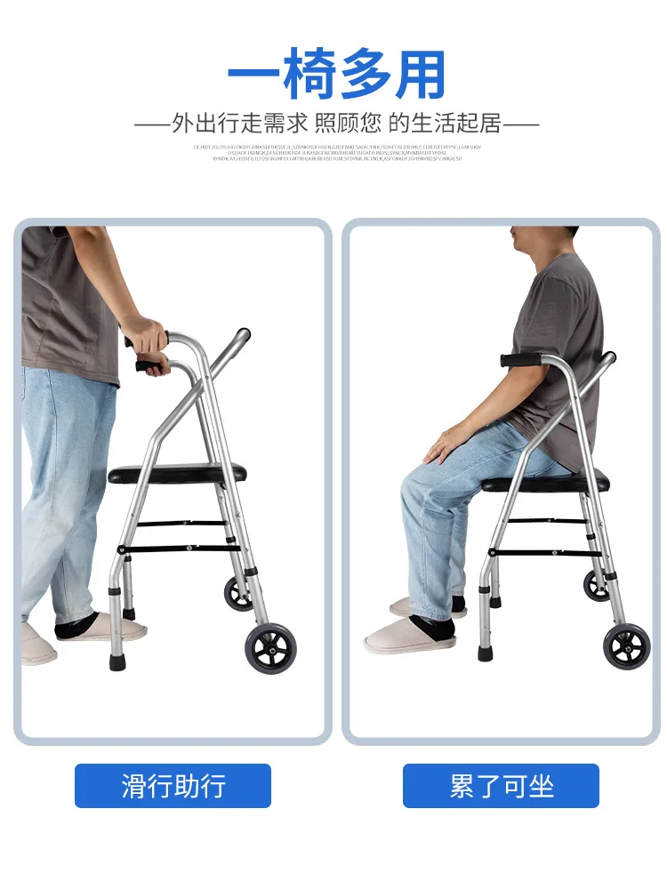 Elderly walking aids, rehabilitation walking aids, patient armrests, wheeled walkers