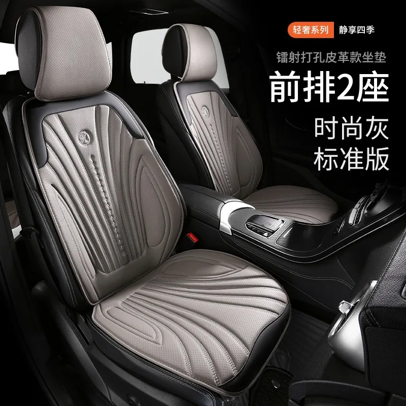 Summer Luxury  leather Breathable Car Seat Cushion For duster audi a6 hyundai venue 5-seater Universal Car Seat Cover