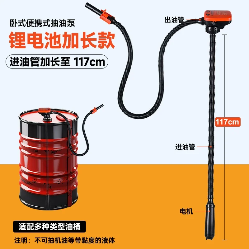 3.2GPM Portable Cordless Fuel Transfer Pump Fits For 20V‑18V Battery Powered Liquid Transfer Pump For Diesel