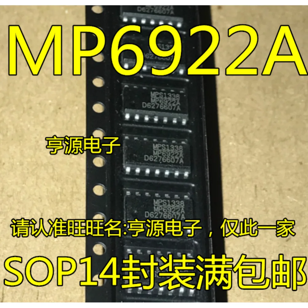 5PCS APA2308 MP6922 15U36 OZ560EGN 74F30 ADUCM331WDCPZ
