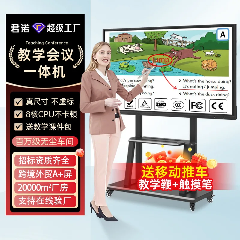 Mesin konferensi multimedia serba guna Tablet konferensi sentuh cerdas Pelatihan kantor Ruang kelas sentuh Elektronik