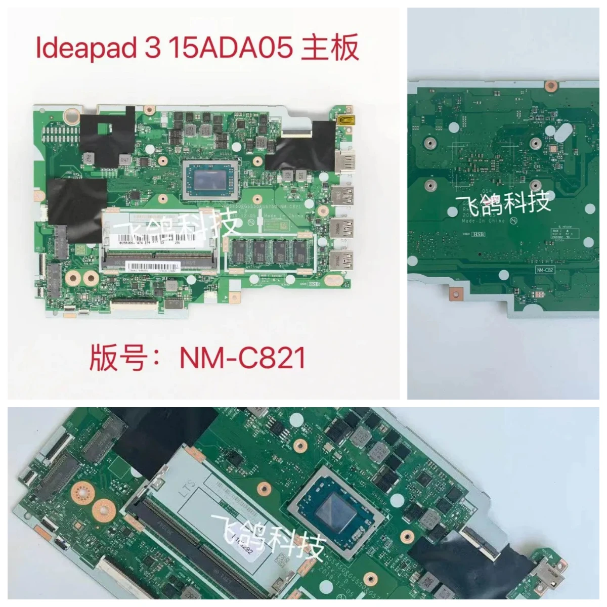 For    3 15ADA05 Laptop Motherboard  for  3 5 7 CPU RAM 4GB NM-C821 Compatible Replacement Parts