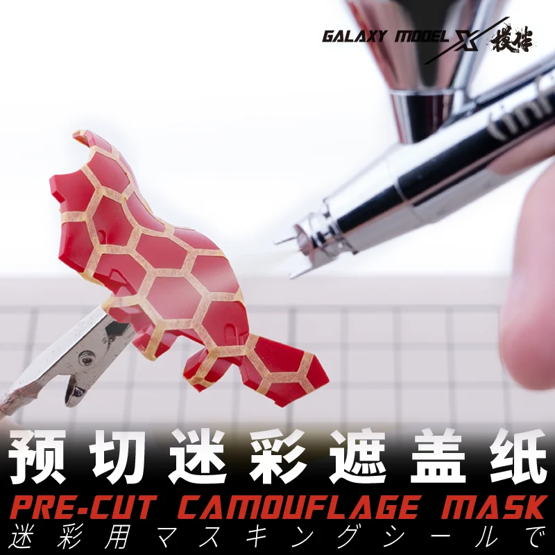 Galaxy Tool Model Pre cut camouflage cover tape Accurate carving Neat edges Low viscosity Adhesive residue free Multiple pattern