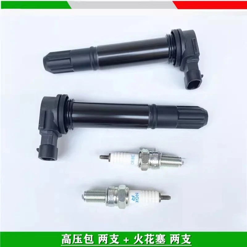 

Катушка зажигания для мотоциклов Benelli TRK502, TRK502X, BJ500, Leoncino 500, 502C, 752S, BJ750