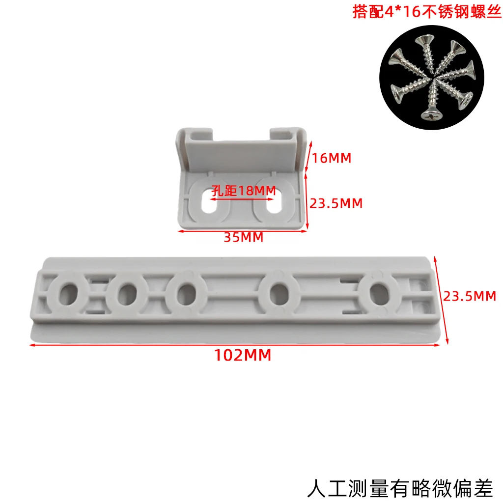 Suitable for Siemens Bosch built-in refrigerator hidden double-door sliding track group