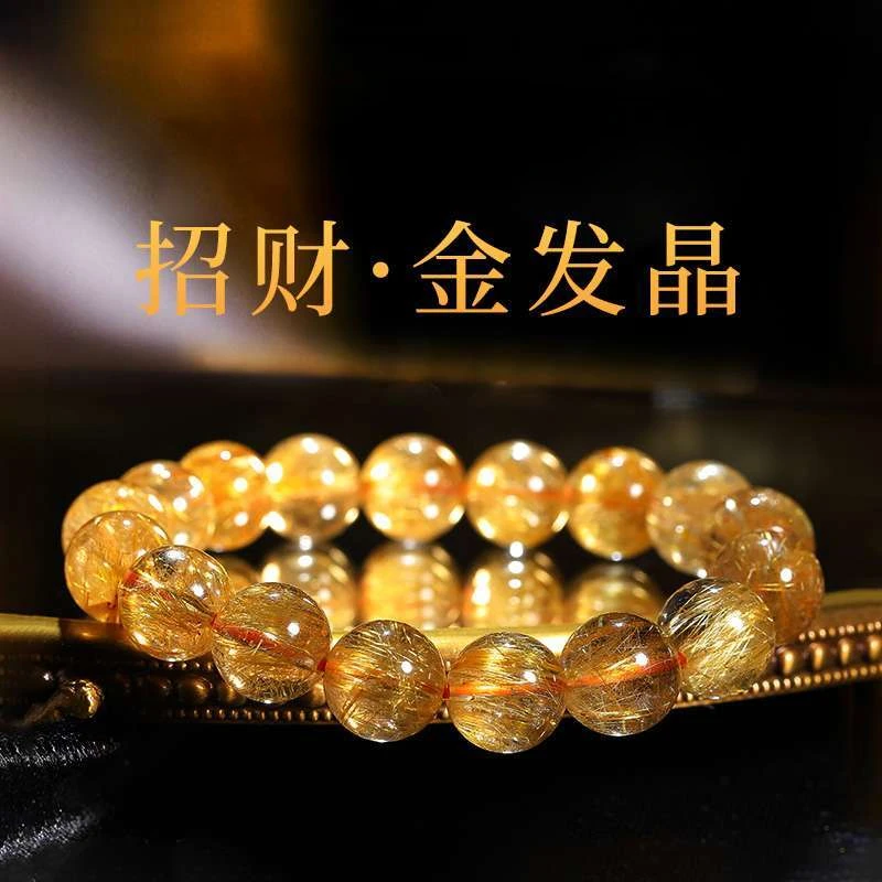 UMQ Natural Collection Grade Crystal Bracelet Female High Quality Net Body Fortune Lucky Brazil Titanium Crystal Couple Bracelet