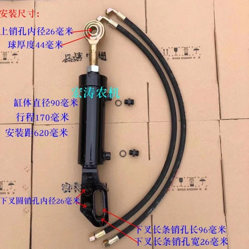 rear suspension hydraulic central pull rod refitting hydraulic cylinder tractor lifting pull rod cylinder