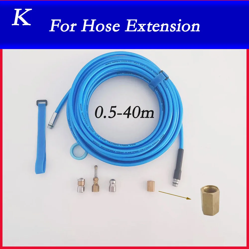 0.5-40M high-pressure cleaning machine pipeline drainage dredging spray hose drainage hose spray kit extension joint