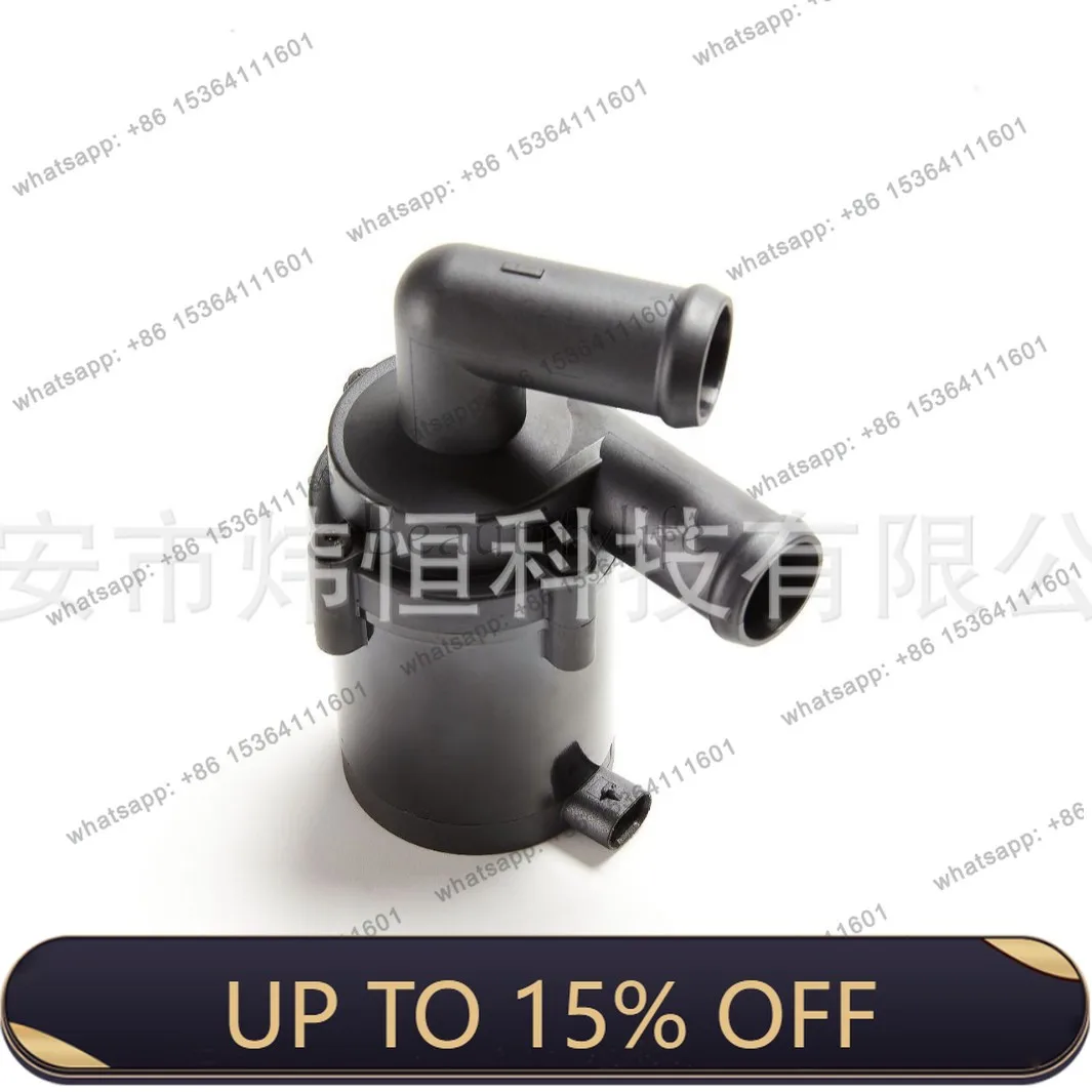 LS702671520, suitable for automotive electronic water pump