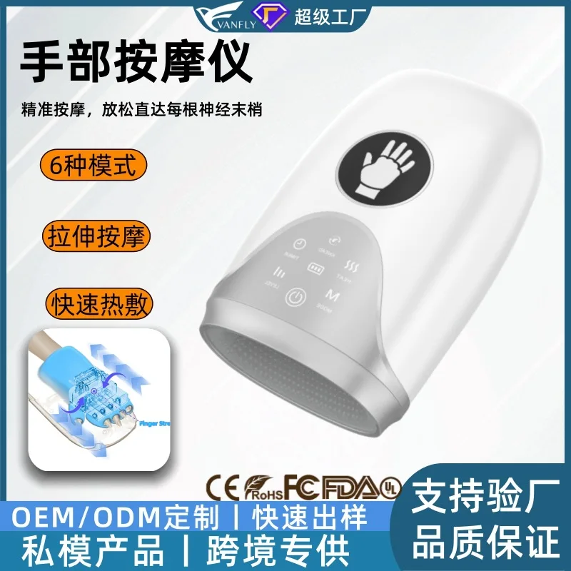 

Трансграничный растягивающийся массажер для рук, беспроводной нагревательный массажер для пальцев, подушка безопасности, разминающий массажер для рук