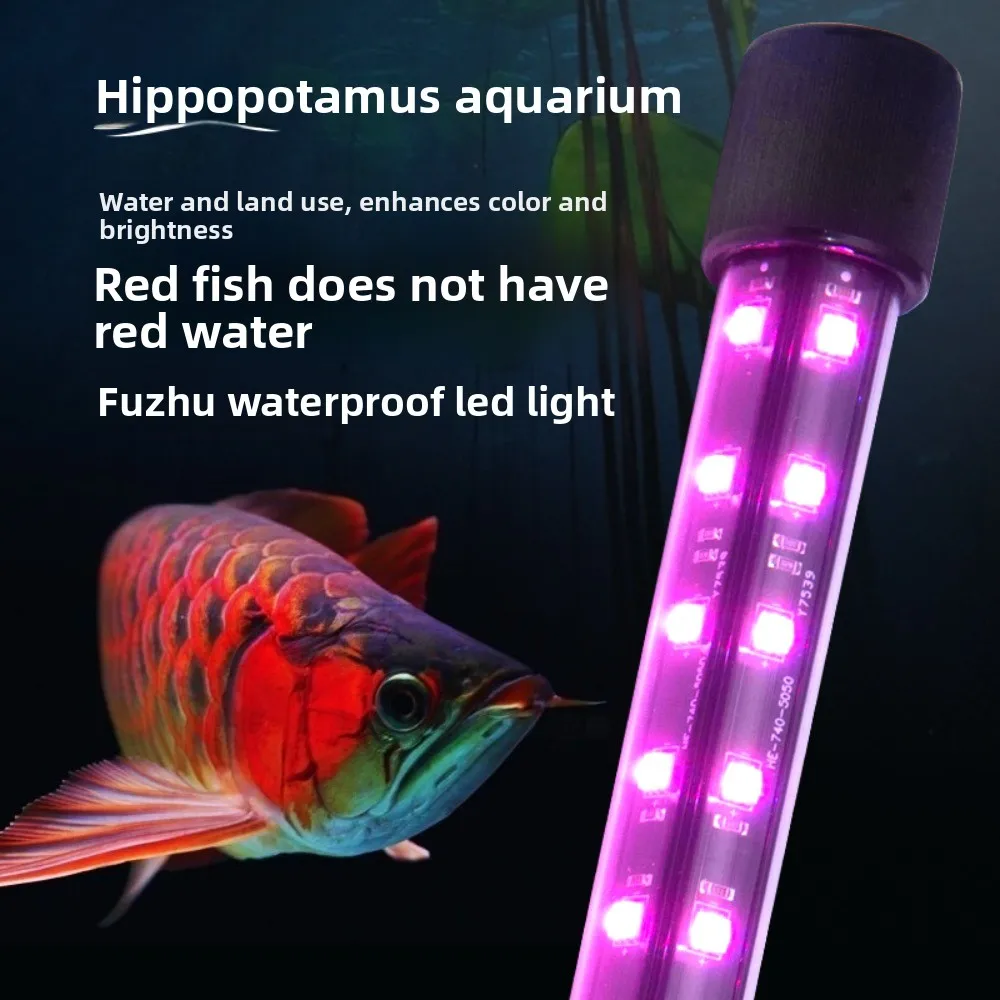 T8 Aquarium Light Enhancing LED Aquarium Lighting Submersible Waterproof Red Dragon Color Super Bright Special Glass Light Tube