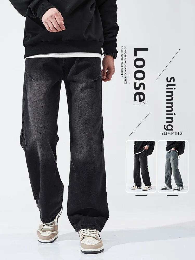 

Узкие прямые повседневные джинсы, мужские летние тонкие джинсовые брюки, свободный крой, универсальные уличные длинные брюки с высокой талией