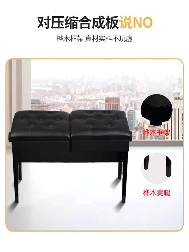 Solid wood lacquer raised and lowered mother and child double piano stool with adjustable bookcase, Guzheng stool for education