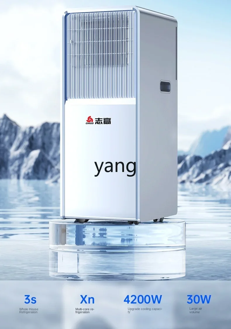 L'm'm Movable Air Conditioner Single Cooling All-in-One Refrigeration with Compressor Cooling and Heating