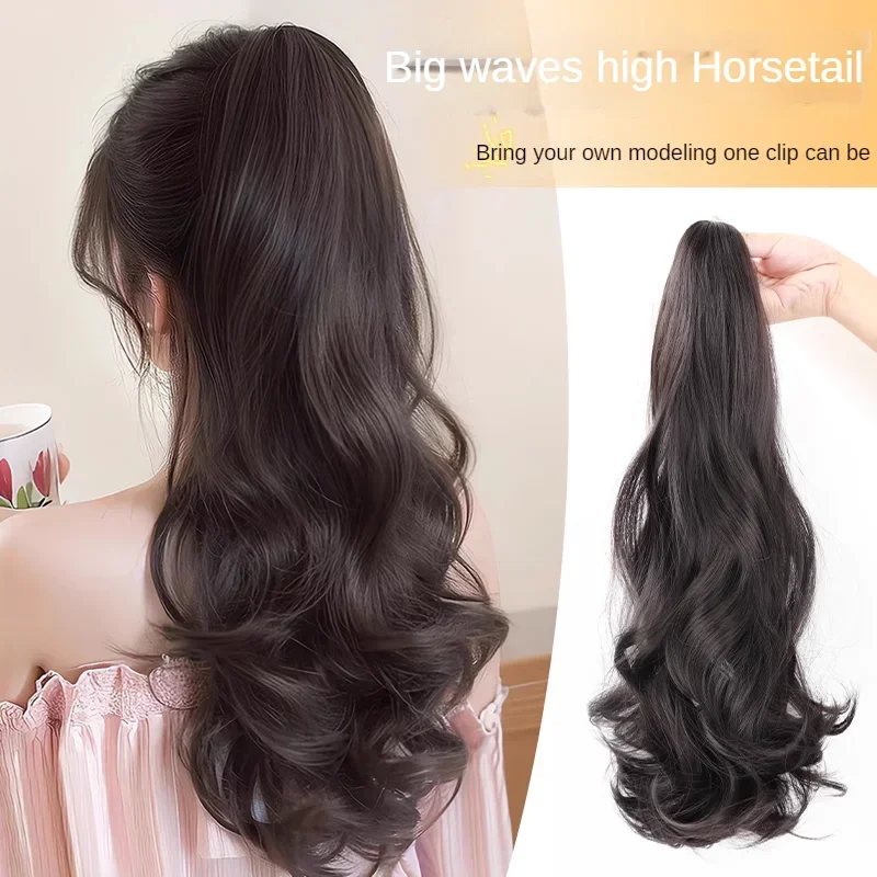 Big Wave Ponytail Wig Female Artificial Hair Clip High Ponytail Curly Hair Tail Natural Fluffy Hair Extensions Human Horse Tail