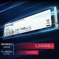 NV3/500G /1TB M.2 NVME SSD, SSD