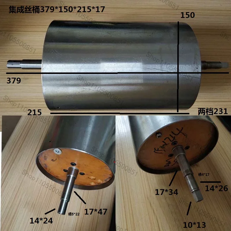EDM Wire Cylinder Long Light Machine  Moving Barrel Wire Cutting Accessories Roller Wire Barrel