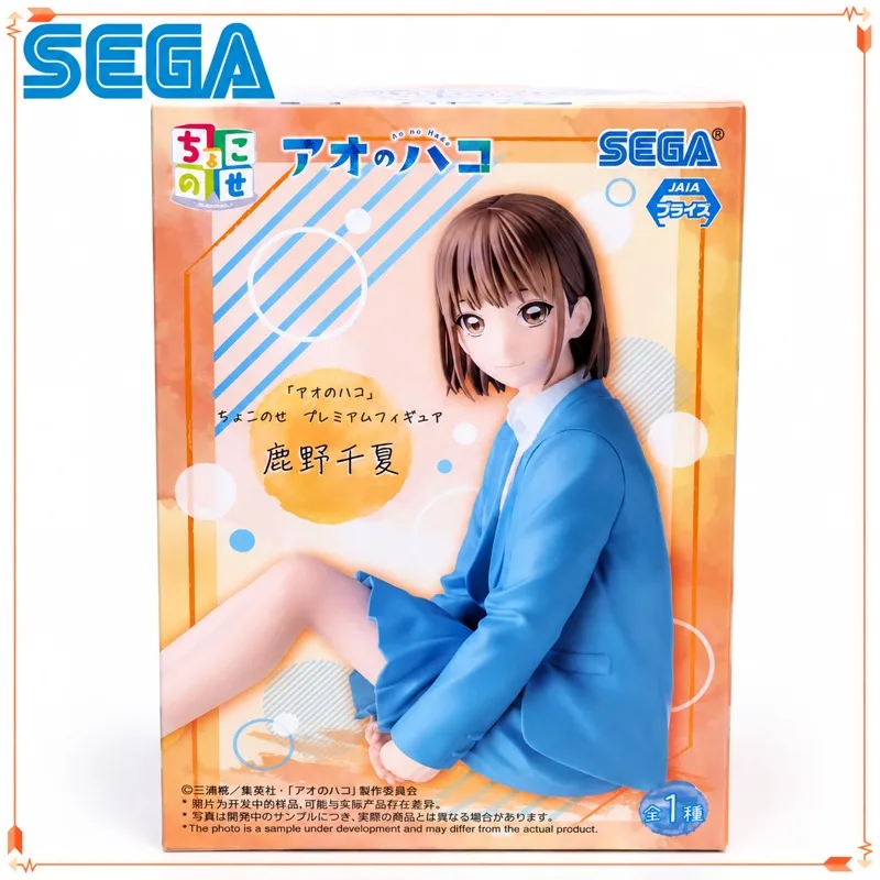 En stock: Figura de acción original Sega PM Ao No Hako Chinatsu Kano, modelo de muñeco, nuevo en caja, personajes de anime, juguetes, modelo de colección.